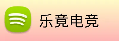 乐竟电竞 Logo